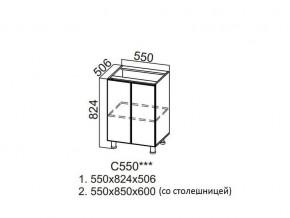 С550 Стол-рабочий 550 в Полевском - polevskoj.magazin-mebel74.ru | фото