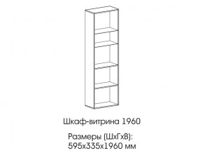 Шкаф-витрина 1960 в Полевском - polevskoj.magazin-mebel74.ru | фото